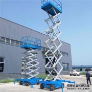 沐鸣2注册电动升降平台泵站失灵了怎么处理