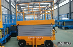 购买一台电动液压升降平台多少钱