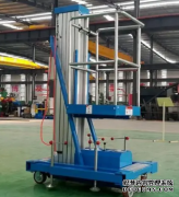 沐鸣2平台移动剪叉式液压升降平台安全操作规程